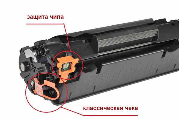 защитная лента, пломба или чека лазерного картриджа