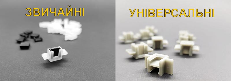 модифікації адаптерів під чіпи для картриджів