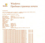 Принтер не печатает черным