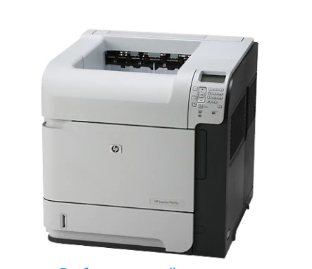 Принтер HP LaserJet P4015: в Киеве, заказать недорого — сервисный центр «Киев ИТ Сервис»